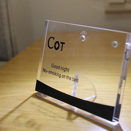 Cot Hotel แอดดิสอาบาบา ภายนอก รูปภาพ